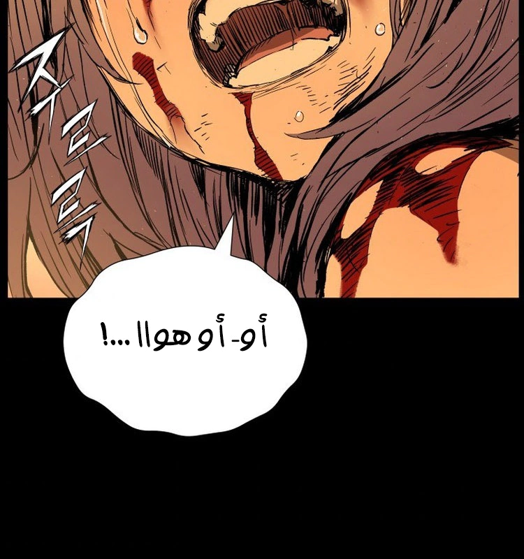 Read Sword Sheath’s Child AR Manga Online