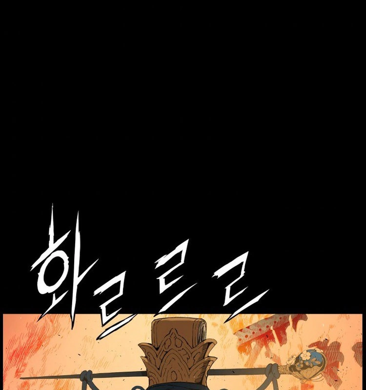 Read Sword Sheath’s Child AR Manga Online