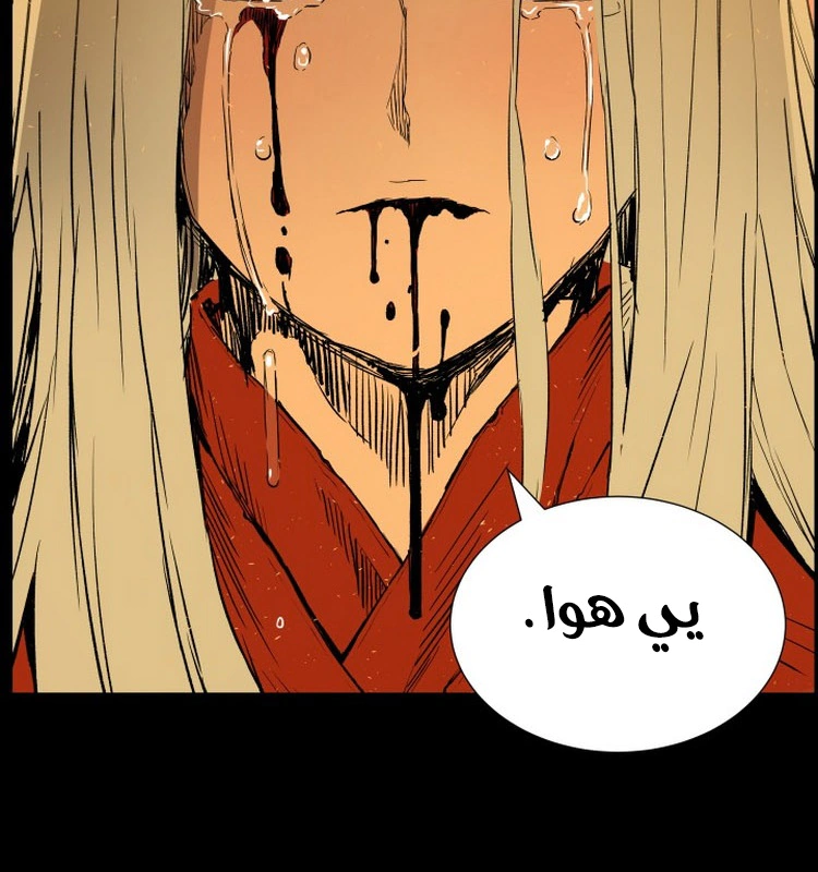 Read Sword Sheath’s Child AR Manga Online