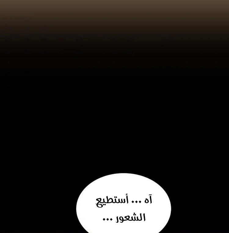 Read Sword Sheath’s Child AR Manga Online
