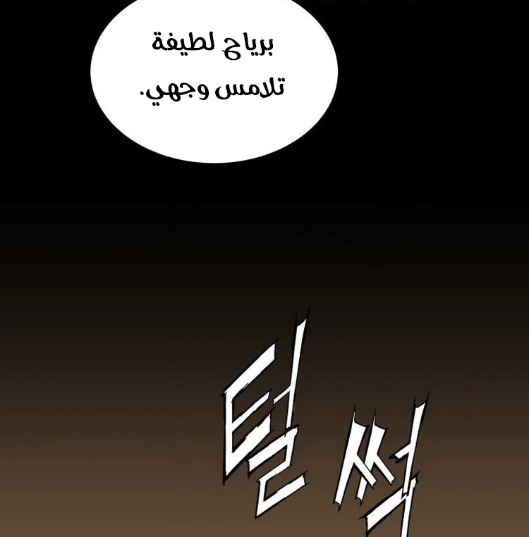 Read Sword Sheath’s Child AR Manga Online