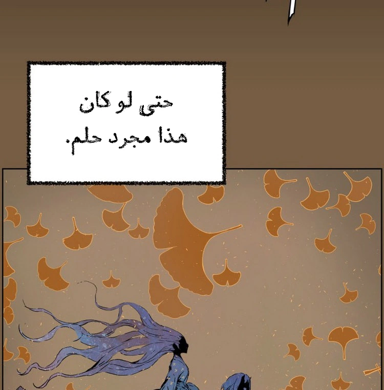 Read Sword Sheath’s Child AR Manga Online