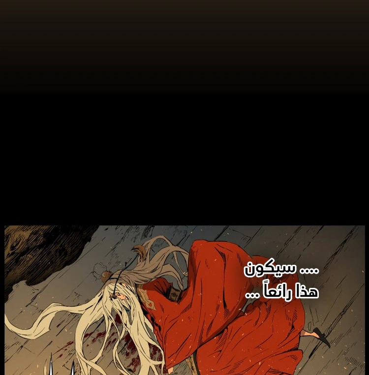 Read Sword Sheath’s Child AR Manga Online