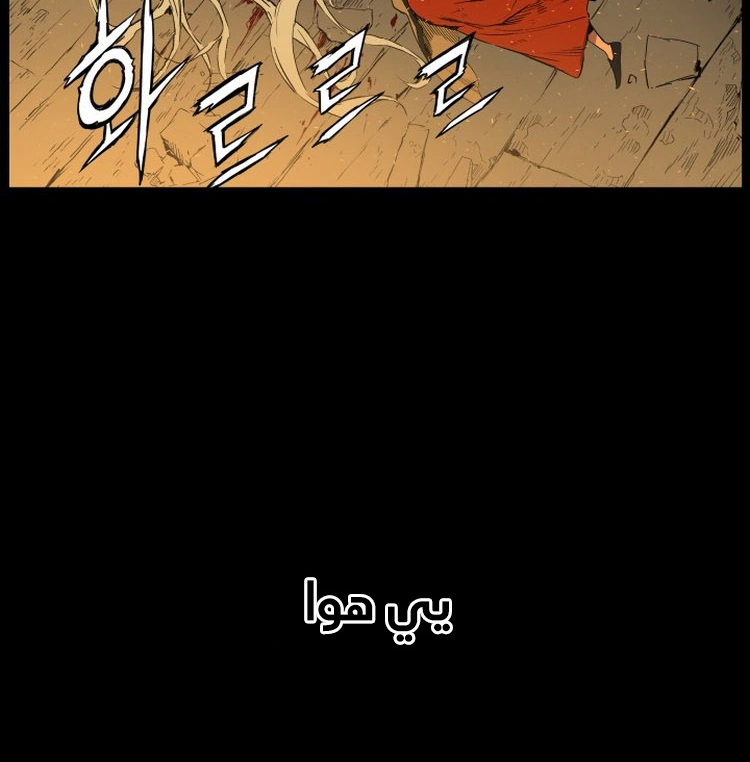 Read Sword Sheath’s Child AR Manga Online