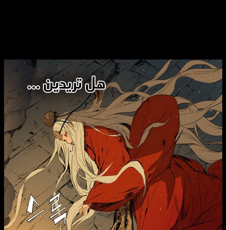 Read Sword Sheath’s Child AR Manga Online