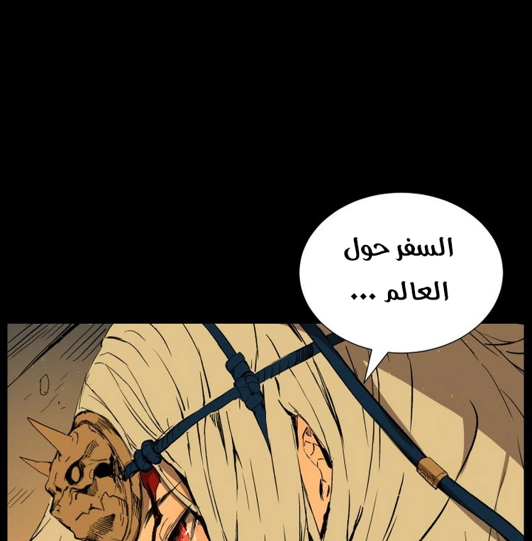 Read Sword Sheath’s Child AR Manga Online