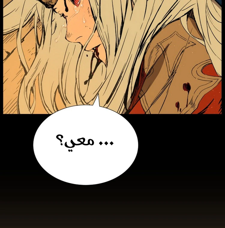 Read Sword Sheath’s Child AR Manga Online