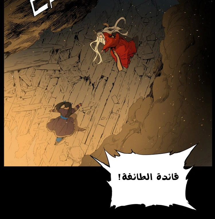 Read Sword Sheath’s Child AR Manga Online