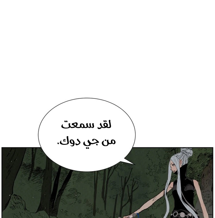 Read Sword Sheath’s Child AR Manga Online