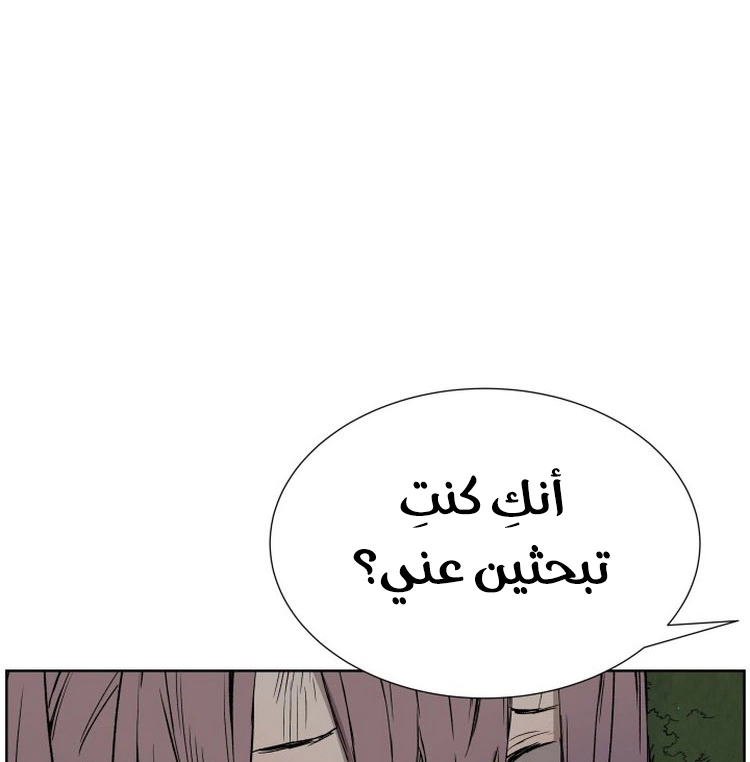 Read Sword Sheath’s Child AR Manga Online
