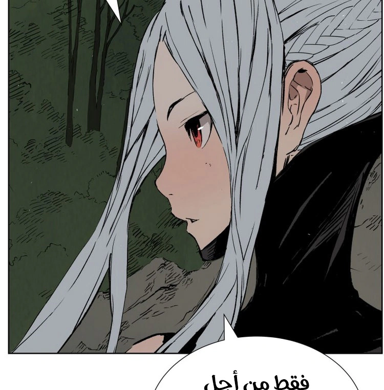 Read Sword Sheath’s Child AR Manga Online