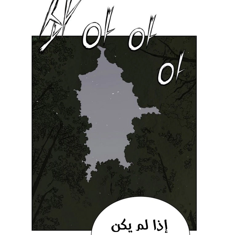 Read Sword Sheath’s Child AR Manga Online