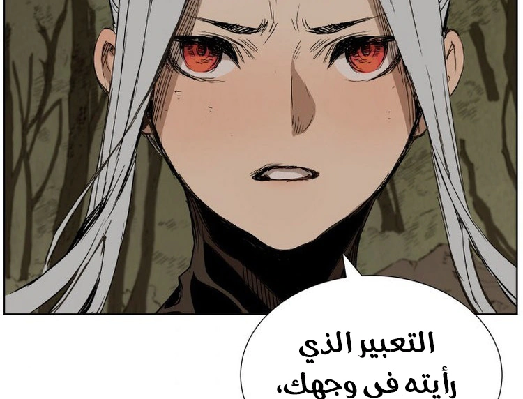 Read Sword Sheath’s Child AR Manga Online