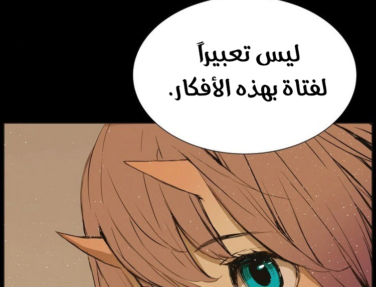 Read Sword Sheath’s Child AR Manga Online