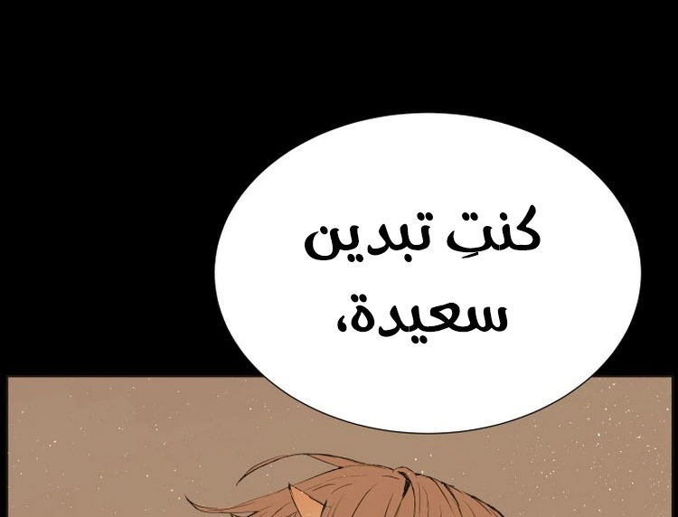 Read Sword Sheath’s Child AR Manga Online