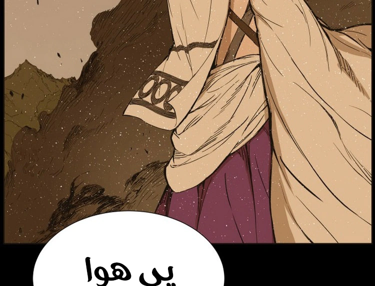 Read Sword Sheath’s Child AR Manga Online