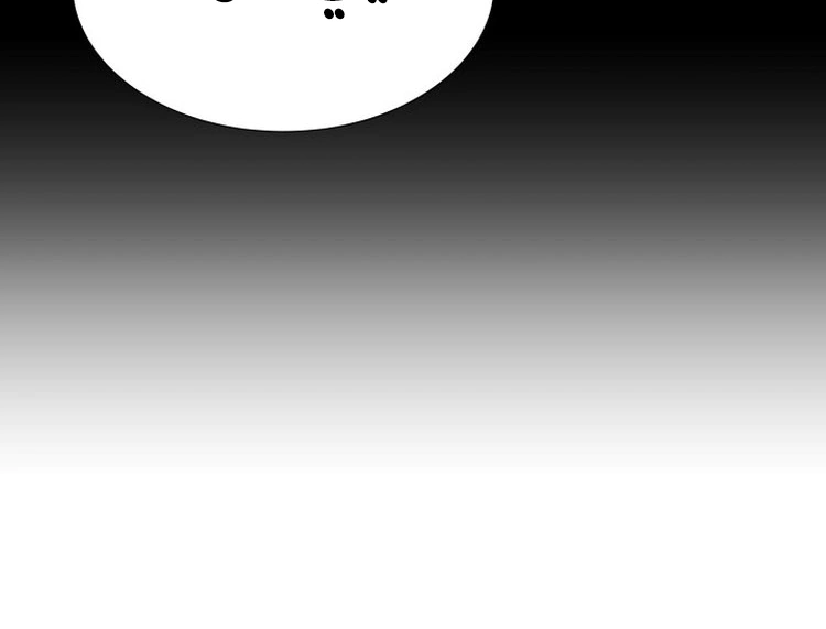 Read Sword Sheath’s Child AR Manga Online