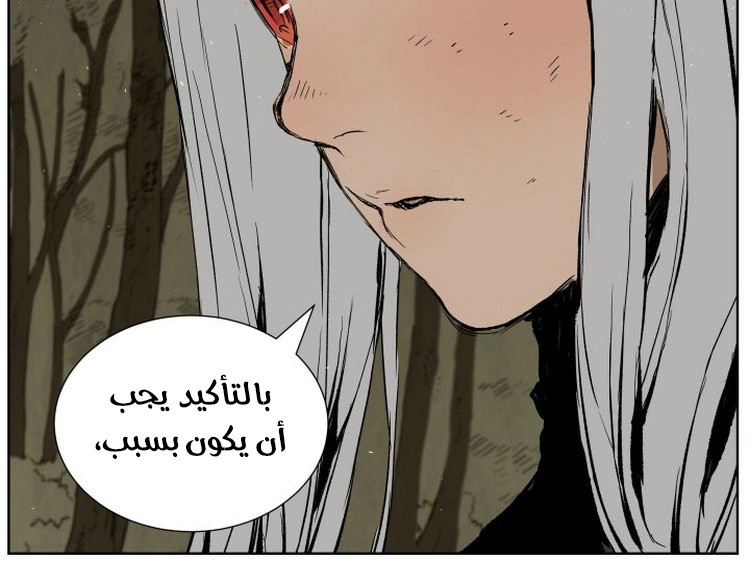 Read Sword Sheath’s Child AR Manga Online