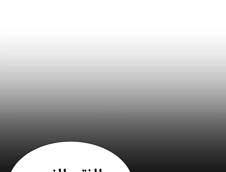 Read Sword Sheath’s Child AR Manga Online