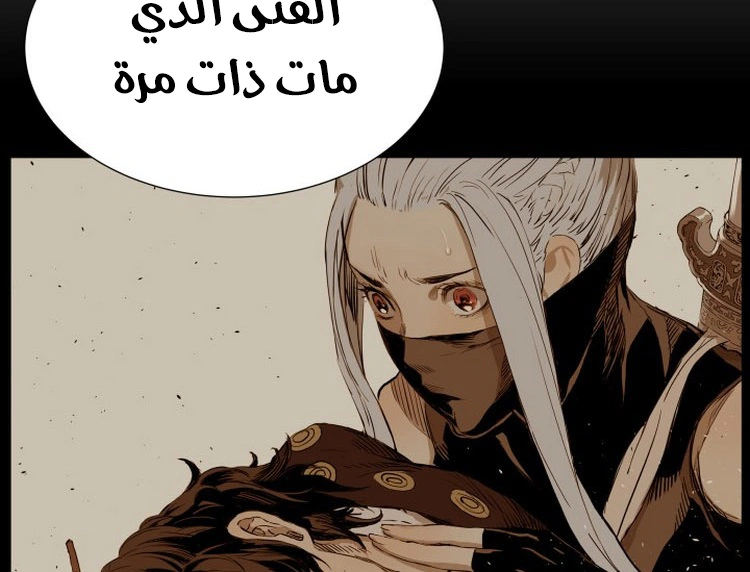 Read Sword Sheath’s Child AR Manga Online