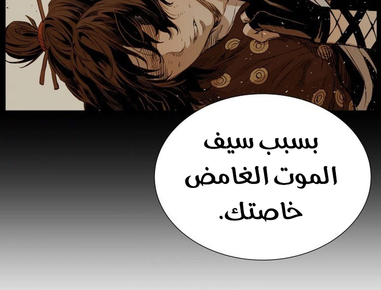 Read Sword Sheath’s Child AR Manga Online
