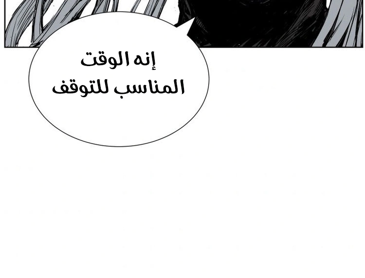 Read Sword Sheath’s Child AR Manga Online