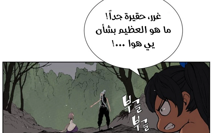 Read Sword Sheath’s Child AR Manga Online