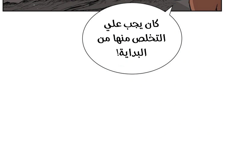 Read Sword Sheath’s Child AR Manga Online