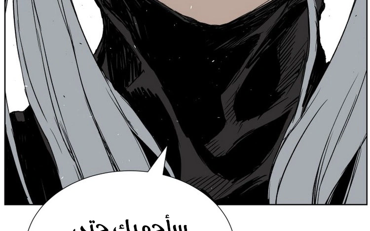 Read Sword Sheath’s Child AR Manga Online