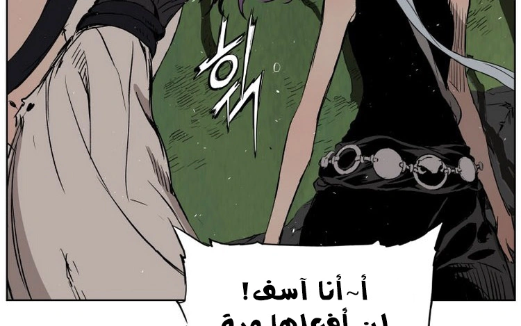 Read Sword Sheath’s Child AR Manga Online