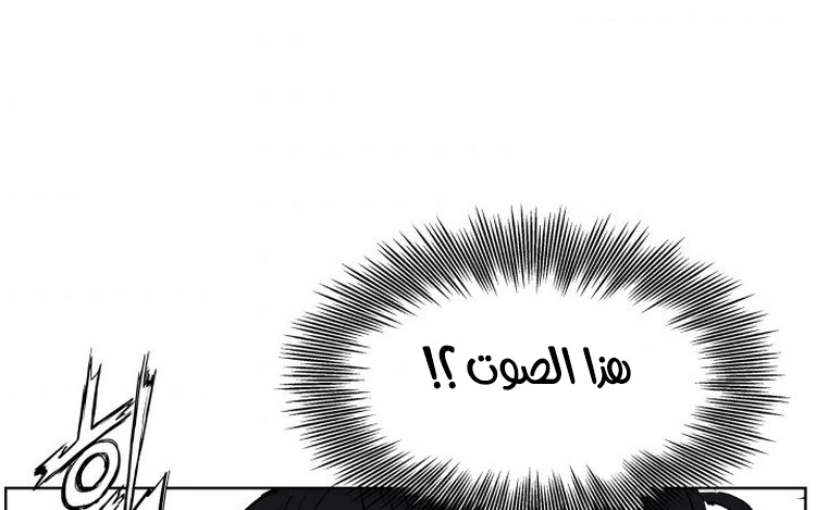 Read Sword Sheath’s Child AR Manga Online