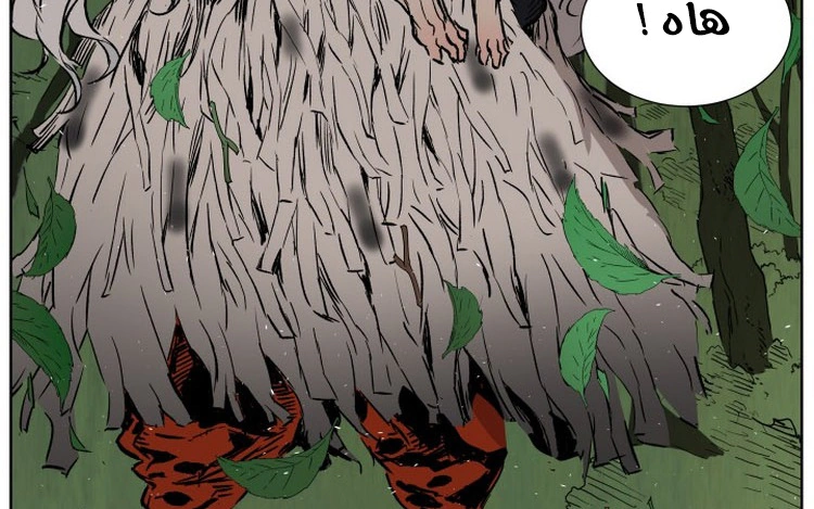 Read Sword Sheath’s Child AR Manga Online