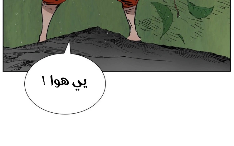 Read Sword Sheath’s Child AR Manga Online