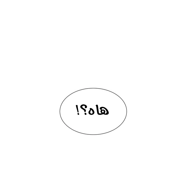 Read Sword Sheath’s Child AR Manga Online