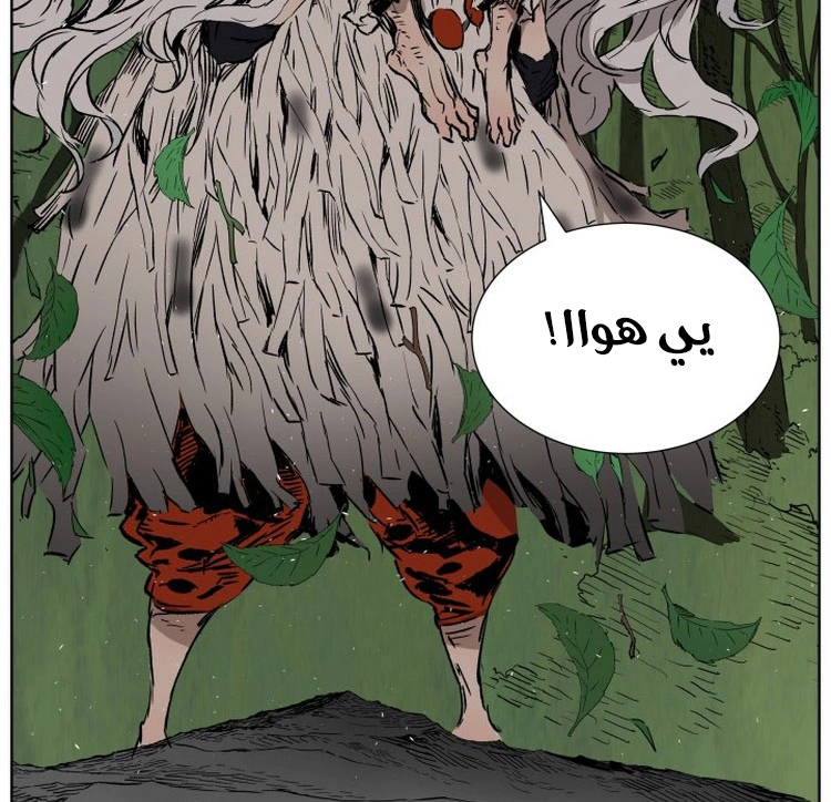 Read Sword Sheath’s Child AR Manga Online