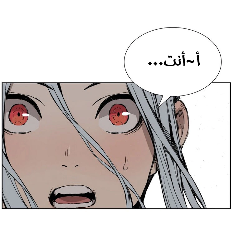 Read Sword Sheath’s Child AR Manga Online