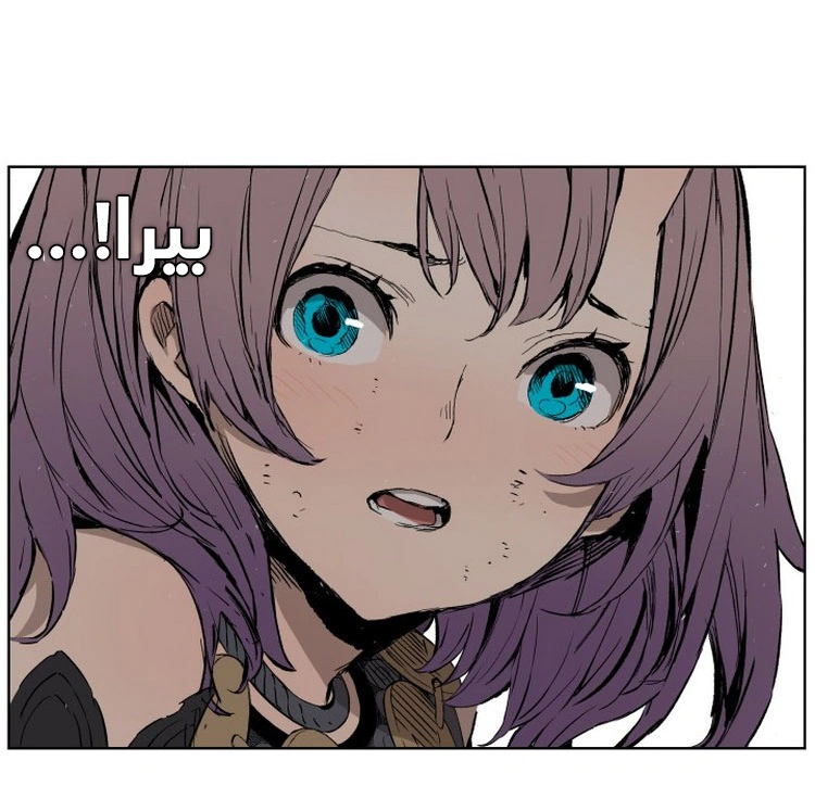 Read Sword Sheath’s Child AR Manga Online