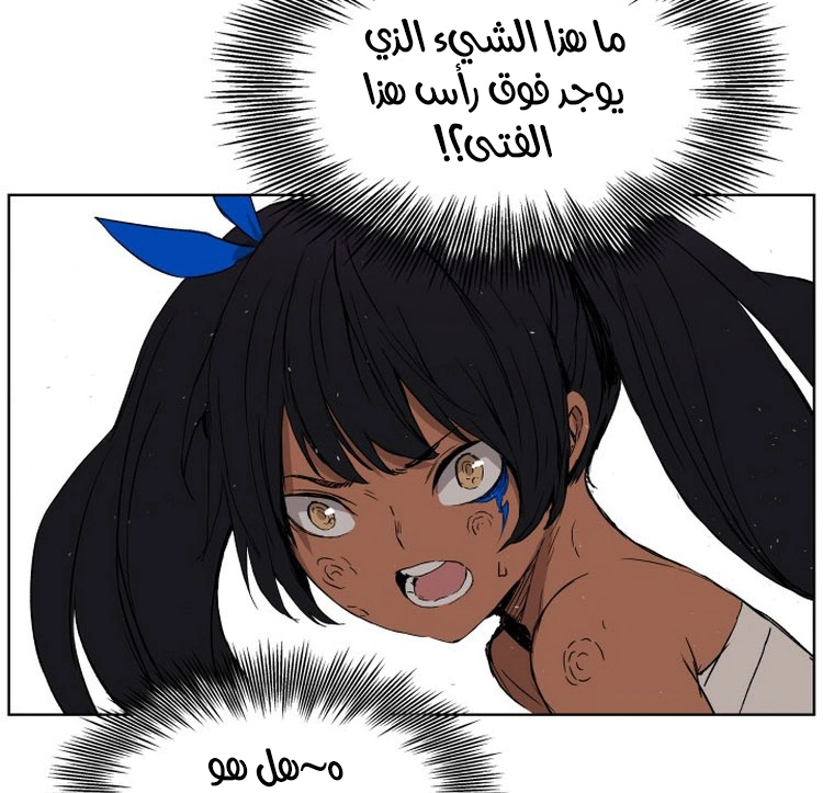 Read Sword Sheath’s Child AR Manga Online