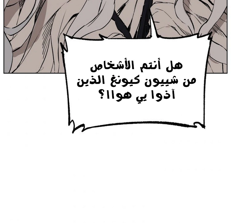Read Sword Sheath’s Child AR Manga Online
