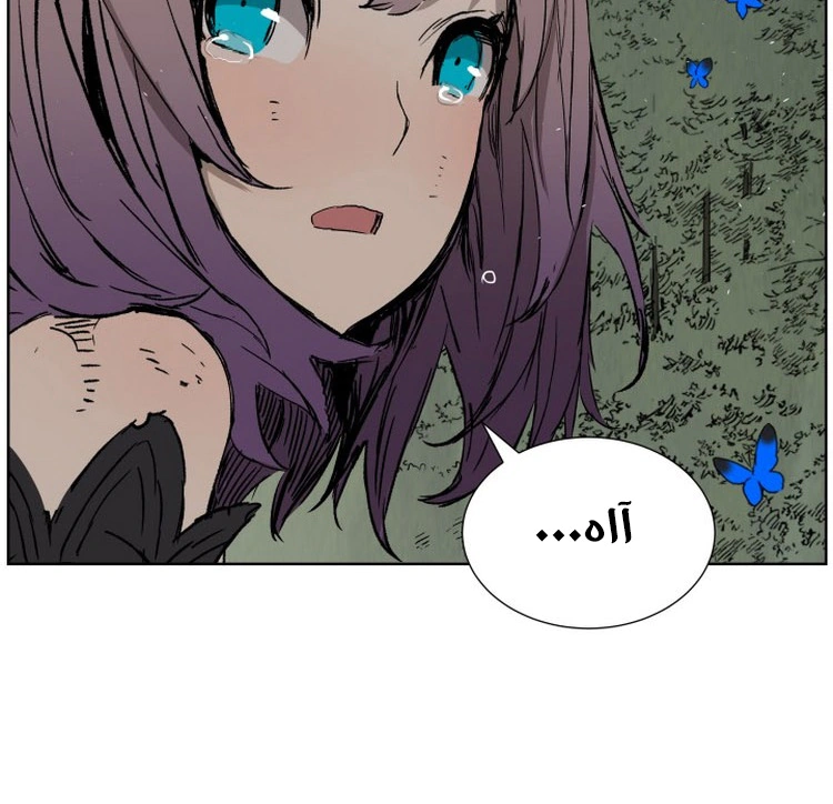 Read Sword Sheath’s Child AR Manga Online
