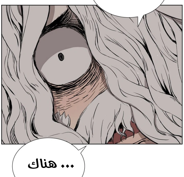 Read Sword Sheath’s Child AR Manga Online