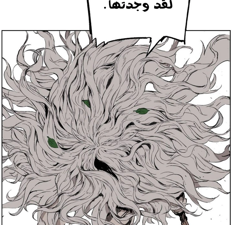 Read Sword Sheath’s Child AR Manga Online