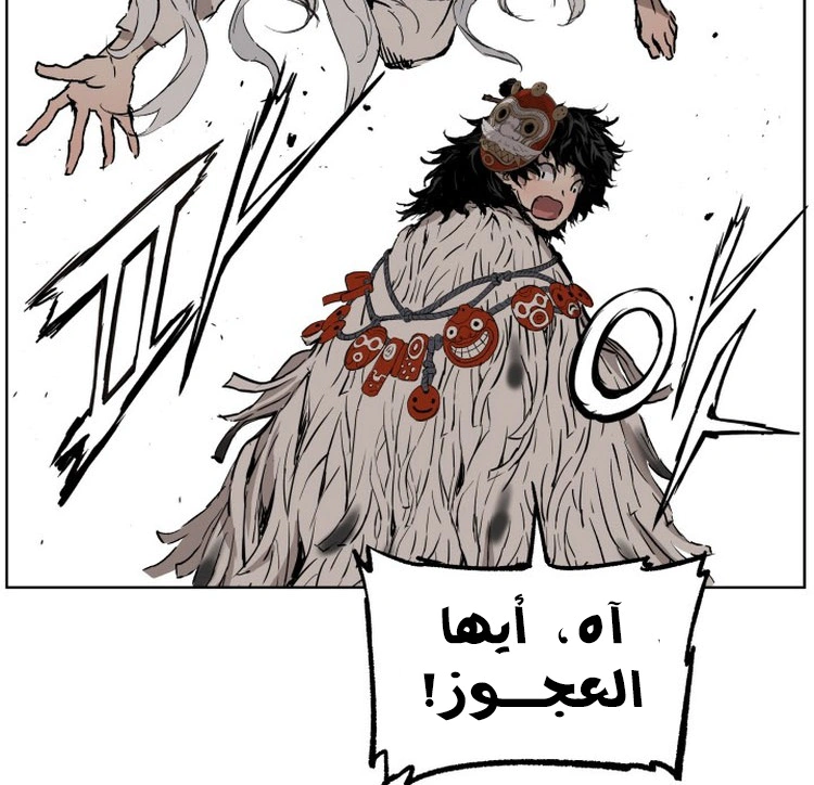 Read Sword Sheath’s Child AR Manga Online