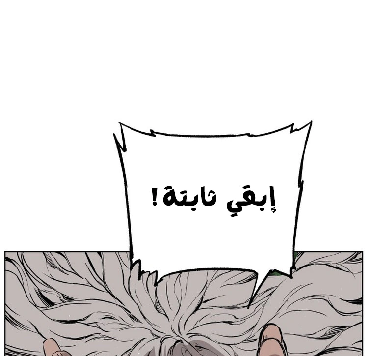 Read Sword Sheath’s Child AR Manga Online