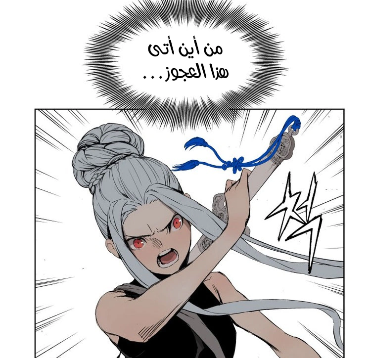 Read Sword Sheath’s Child AR Manga Online