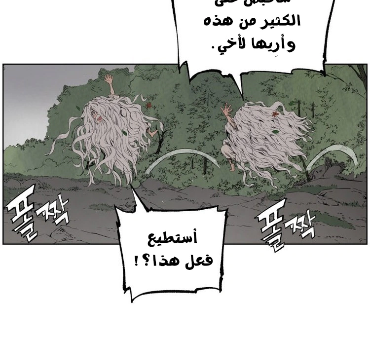 Read Sword Sheath’s Child AR Manga Online