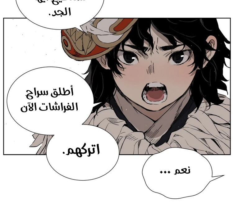 Read Sword Sheath’s Child AR Manga Online