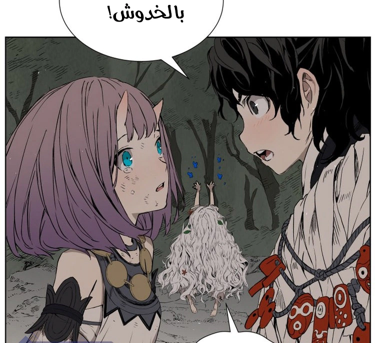 Read Sword Sheath’s Child AR Manga Online