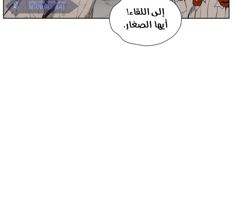 Read Sword Sheath’s Child AR Manga Online