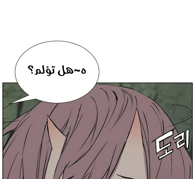 Read Sword Sheath’s Child AR Manga Online